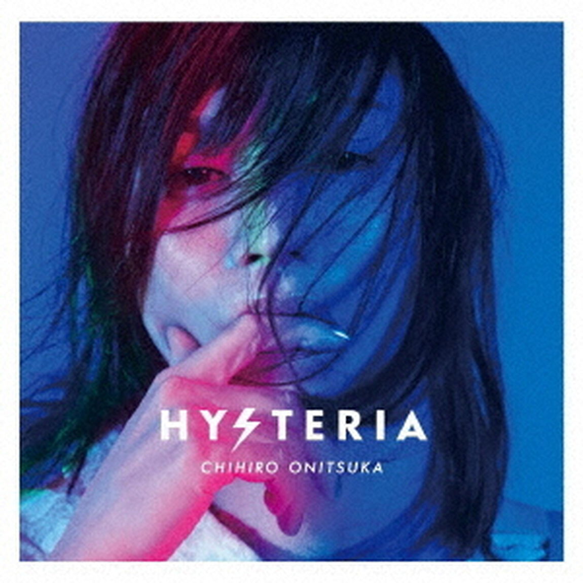 鬼束ちひろ／HYSTERIA（初回限定盤／CD＋DVD)（ＣＤ）