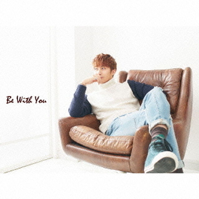 Be　With　You（初回限定盤）（CDシングル）