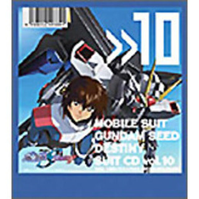 機動戦士　ガンダムSEED　DESTINY　SUIT　CD　vol．10　KIRA　YAMATO　&times;　STRIKE　FREEDOMGUNDAM（ＣＤ）