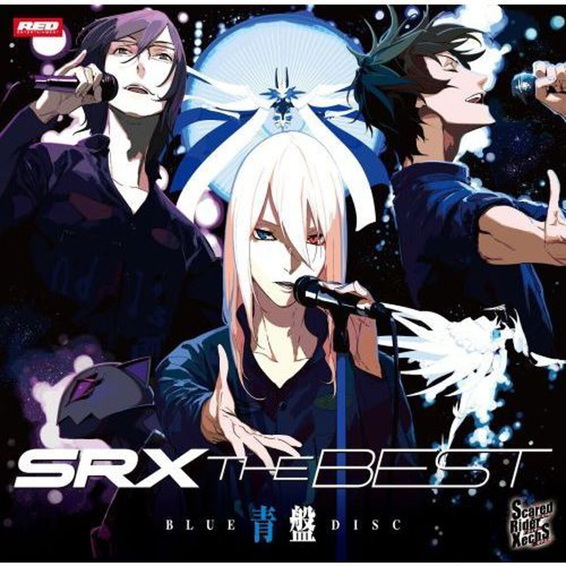 SRX　THE　BEST　青盤（ＣＤ）