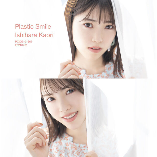石原夏織／Plastic Smile（初回限定盤）（CDシングル）