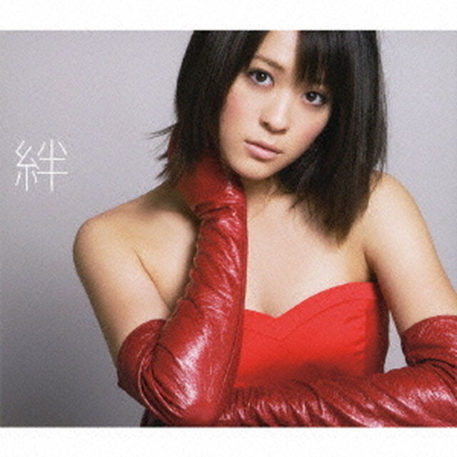 絆（ＣＤ）