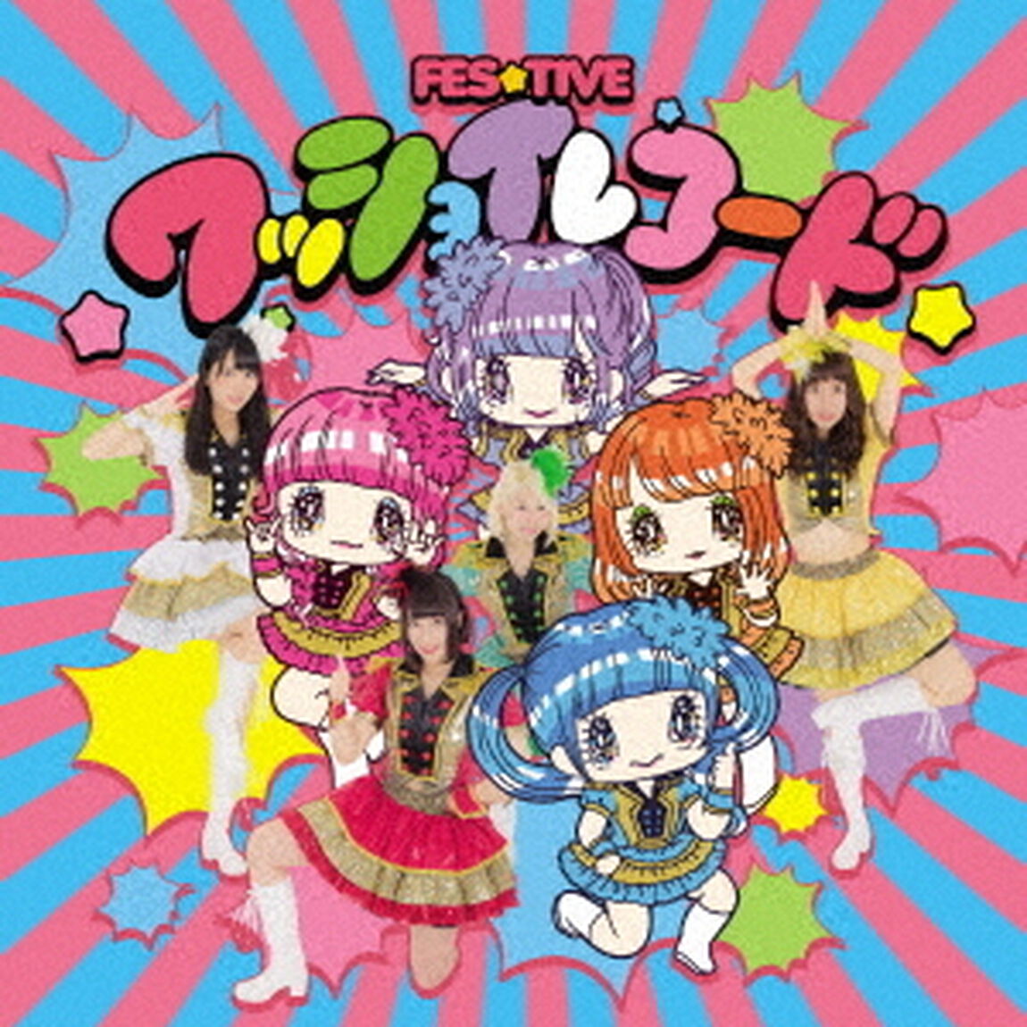 ワッショイレコード（ＣＤ）