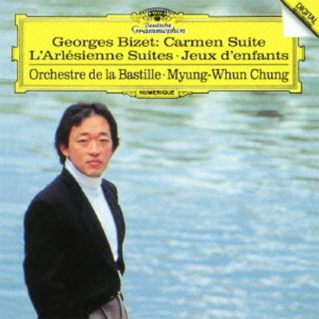 ビゼー：≪カルメン≫組曲　≪アルルの女≫第1・2組曲／小組曲≪子供の遊び≫（ＣＤ）