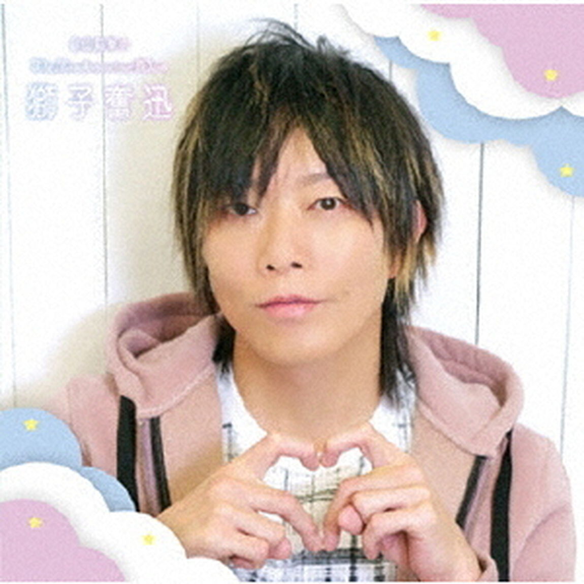 DJCD　谷山紀章のMr．Tambourine　Man　「獅子奮迅」　豪華盤（ＣＤ）