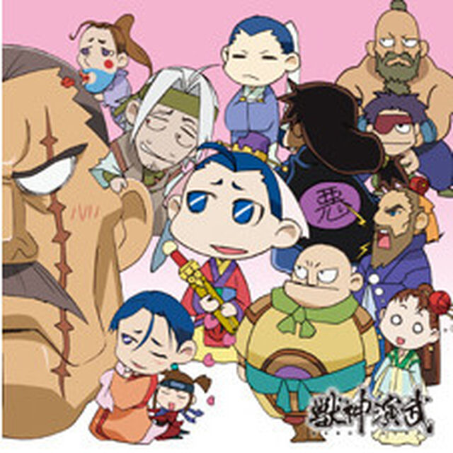 TVアニメ「獣神演武」ドラマCD　第二巻　〜帝国ラジオ／麟盟のリンリンモーニング！〜（ＣＤ）