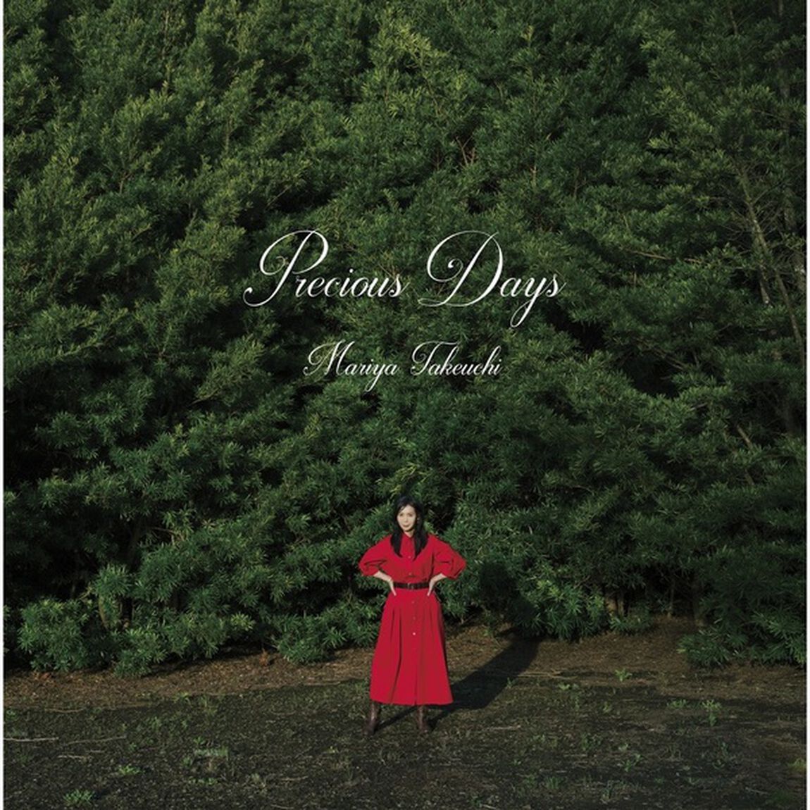 竹内まりや／Precious Days（デラックス盤／CD＋Blu-ray）（旧譜CP特典：竹内まりや オリジナルクリアファイル）（ＣＤ）