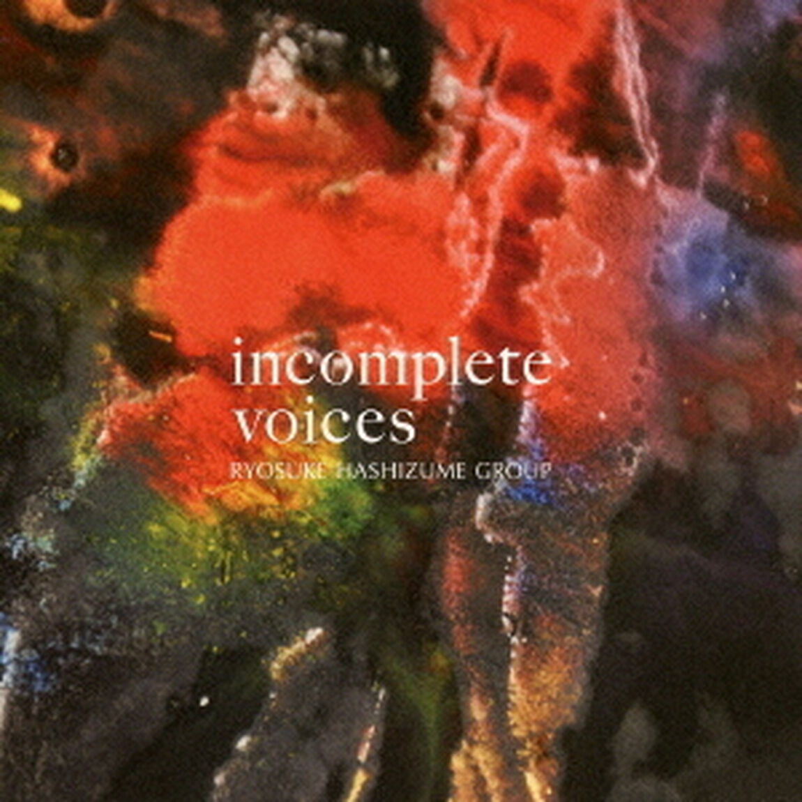 インコンプリート　ヴォイシズ（ＣＤ）