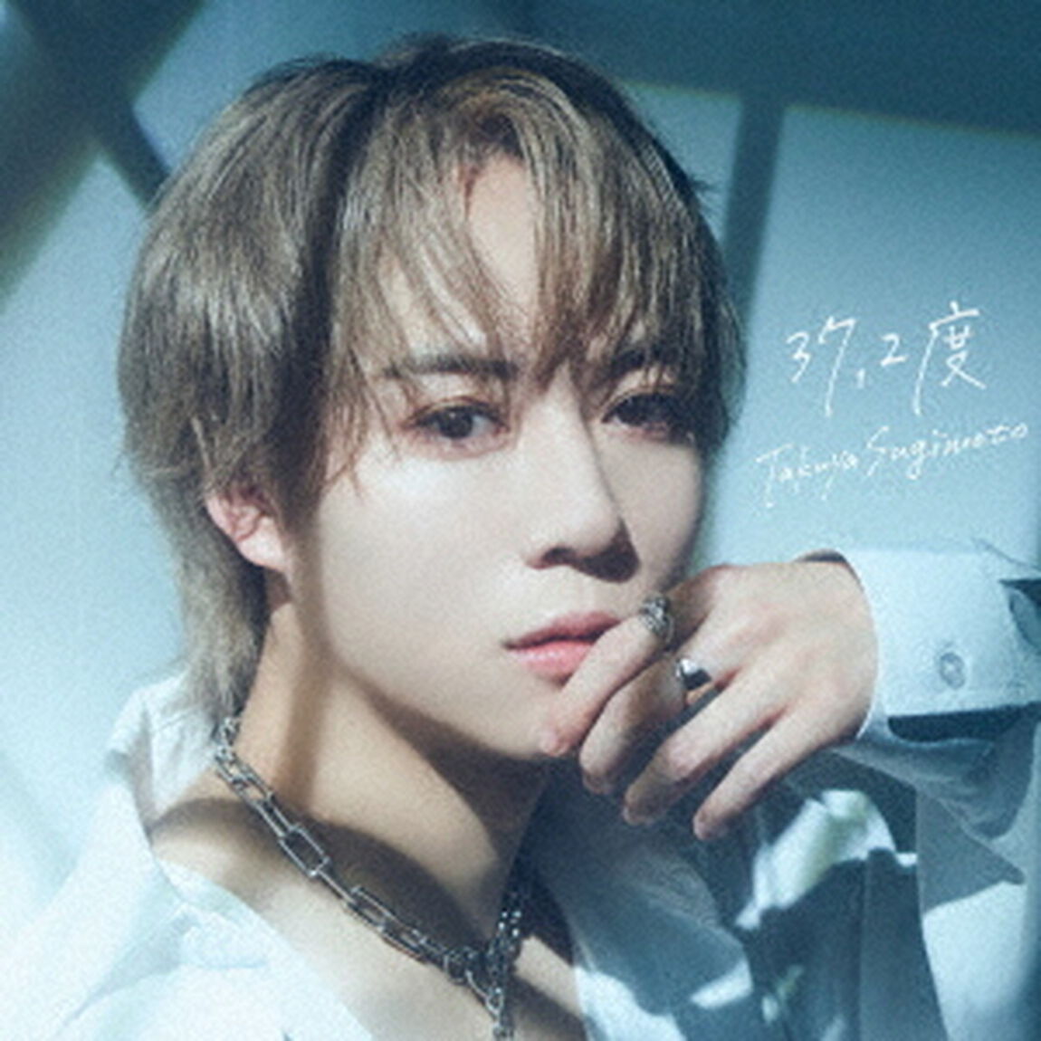 杉本琢弥／37.2度（Type-A）（ＣＤ）