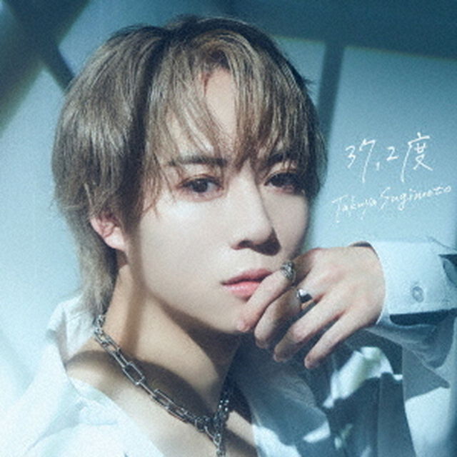杉本琢弥／37.2度（Type-A）（ＣＤ）