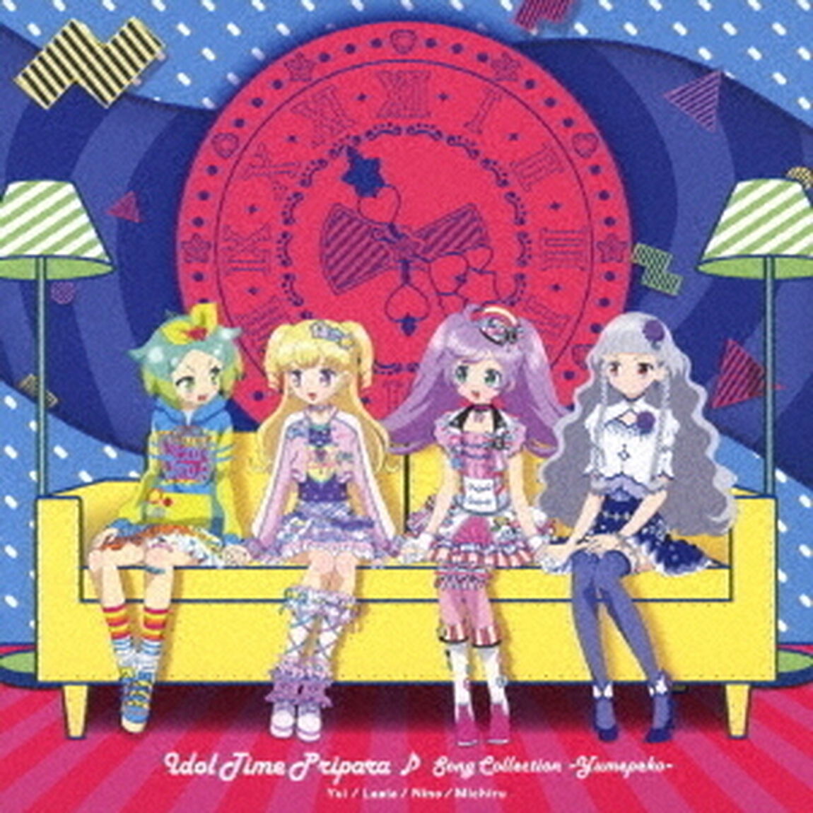 アイドルタイムプリパラ♪ソングコレクション　〜ゆめペコ〜DX（ＣＤ）