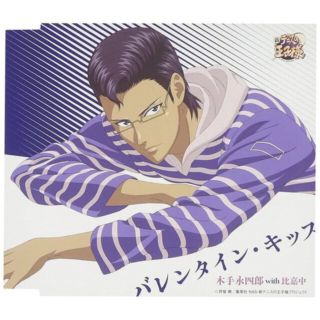 バレンタイン・キッス（ＣＤ）