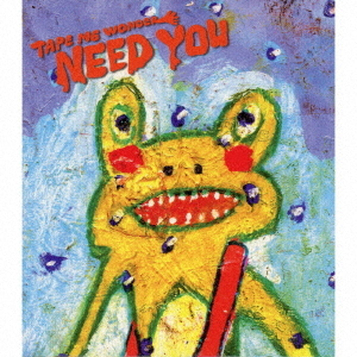 NEED　YOU（ＣＤ）
