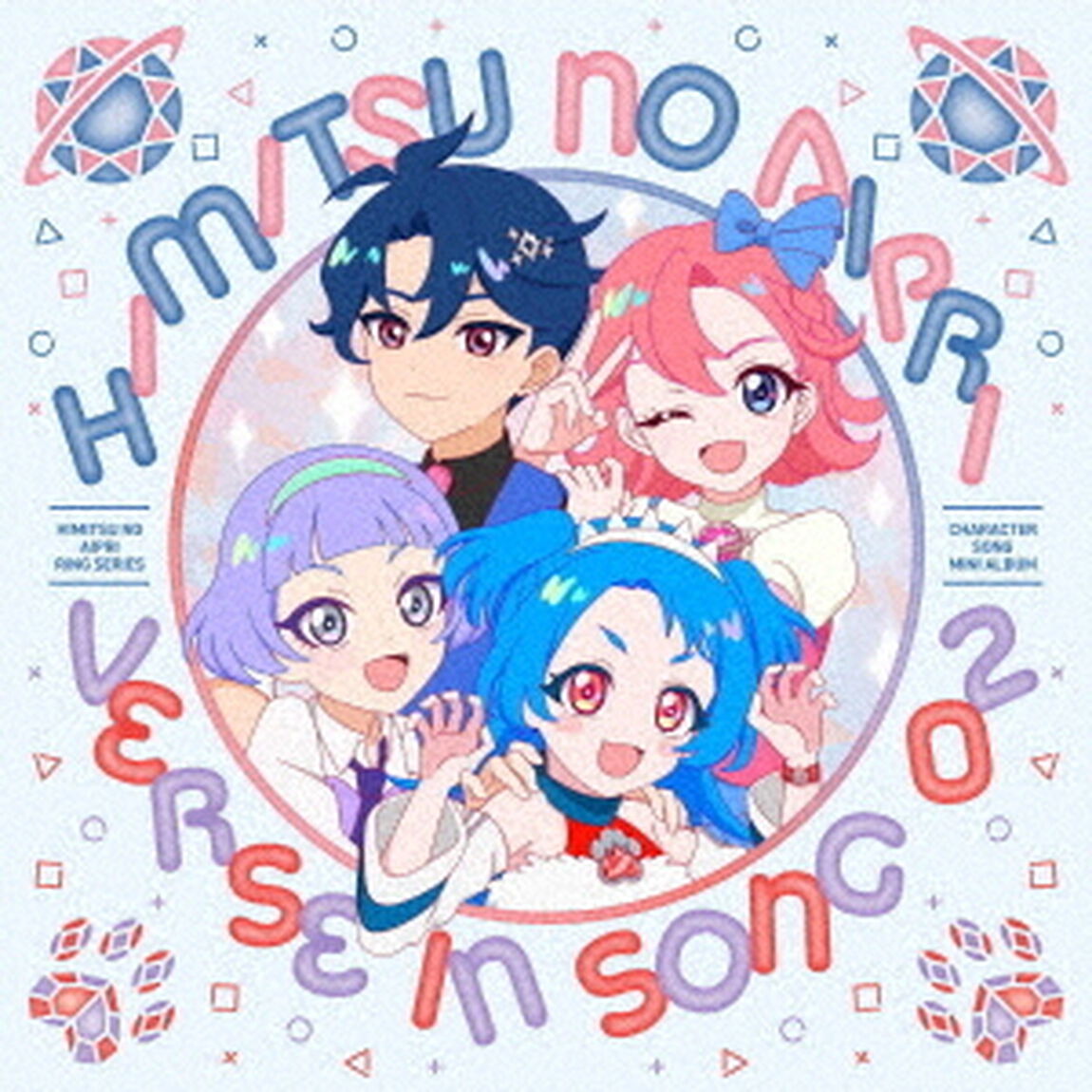 TVアニメ『ひみつのアイプリ リング編』キャラクターソングミニアルバム VERSE IN SONG 02（CD）（ＣＤ）