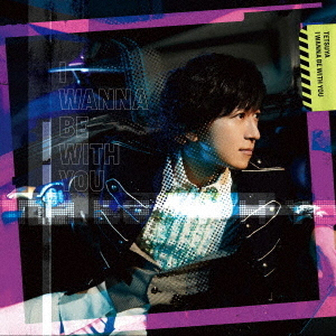 I　WANNA　BE　WITH　YOU（ＣＤ）