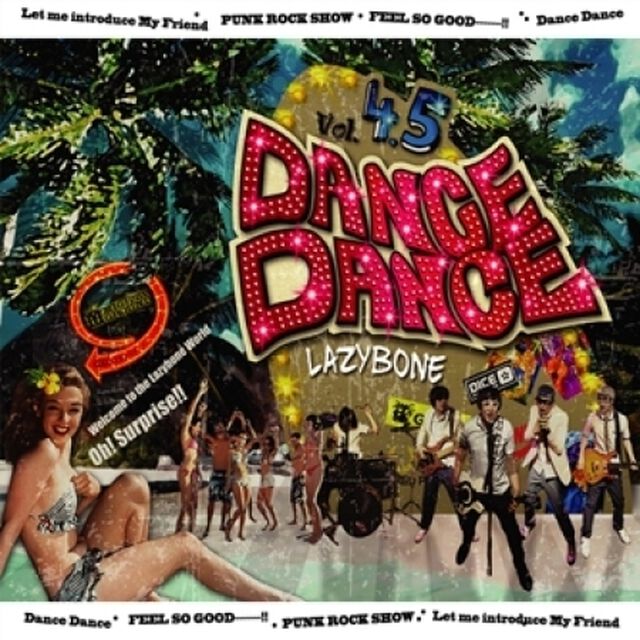 Lazybone 4.5集 - Dance Dance （輸入盤）（ＣＤ）