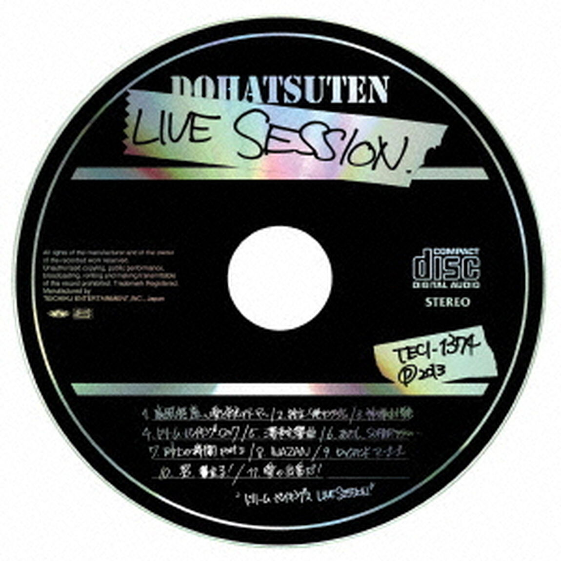 ドリーム・バイキングス&ldquo;LIVE　SESSION&rdquo;（ＣＤ）
