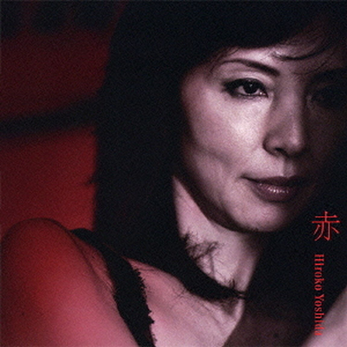 赤（ＣＤ）