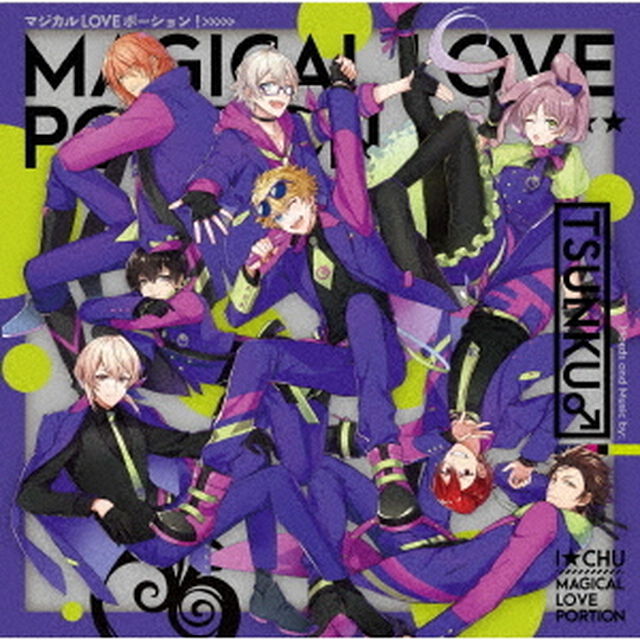 マジカル　LOVE　ポーション！（ＣＤ）