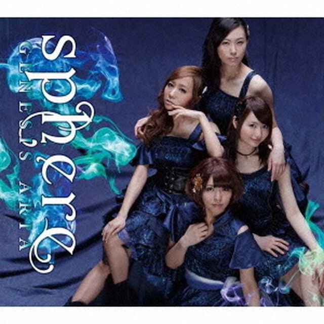 GENESIS　ARIA（ＣＤ）