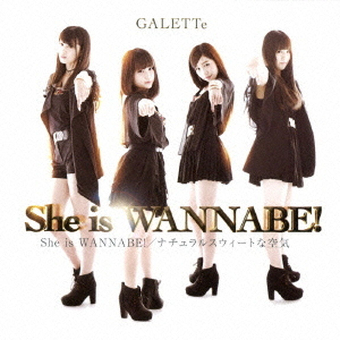 She　is　WANNABE！（ＣＤ）