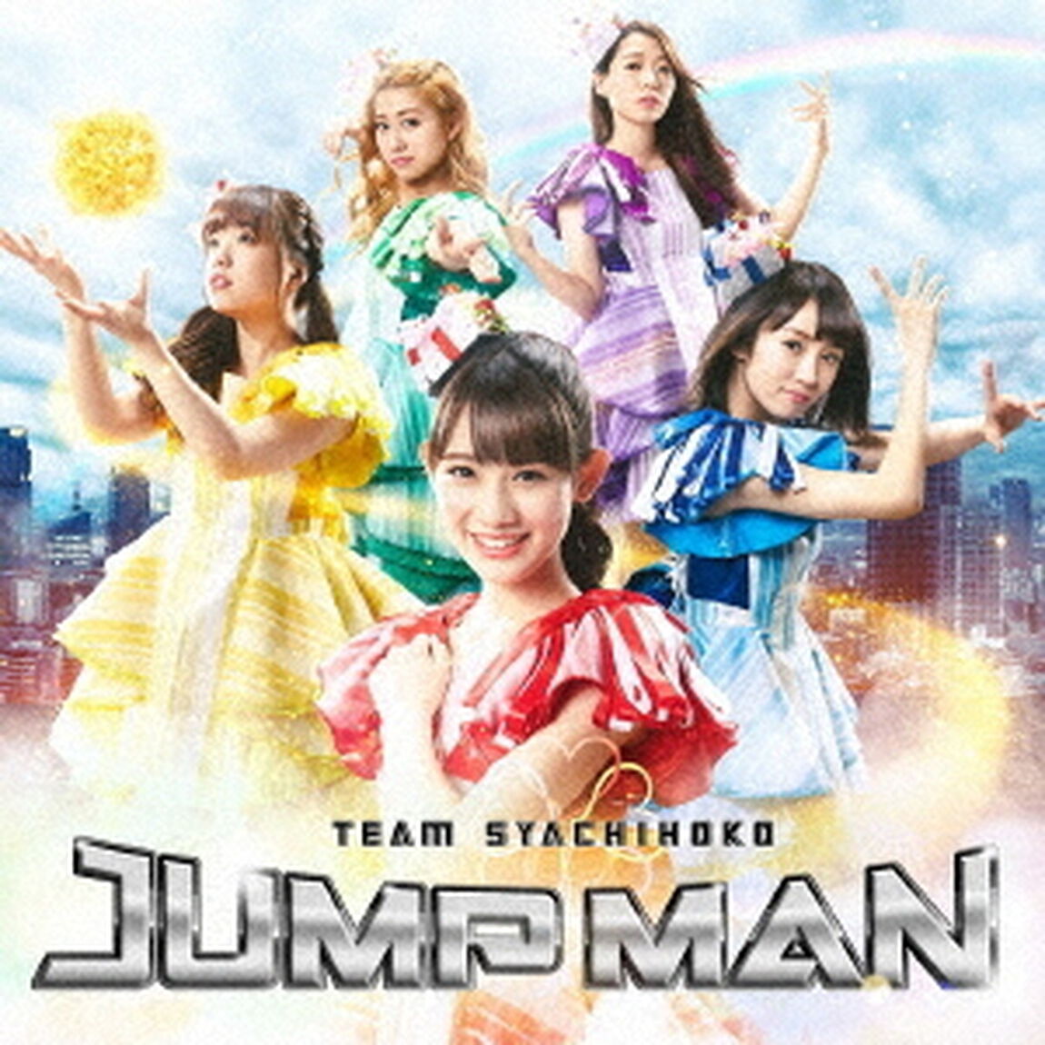 JUMP　MAN（ＣＤ）