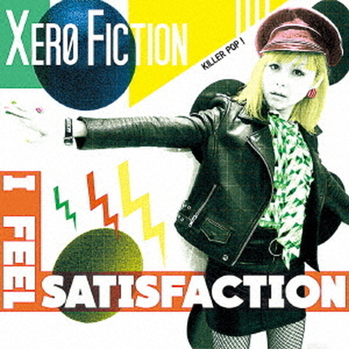 I　Feel　Satisfaction（ＣＤ）