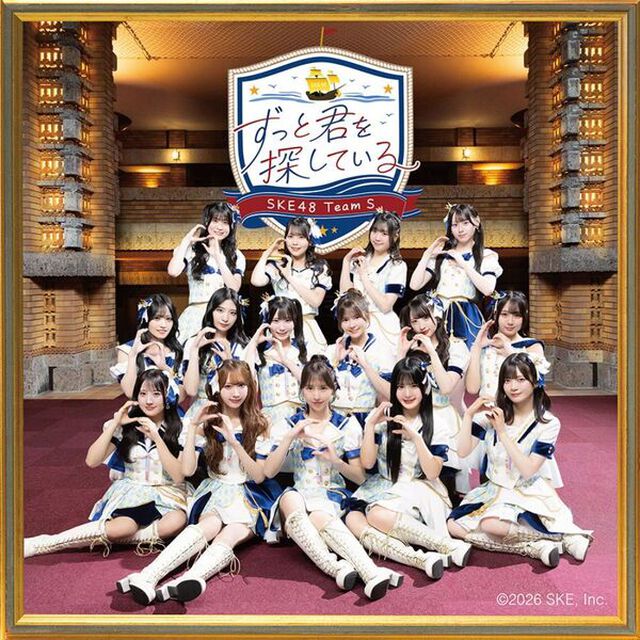SKE48 Team S／ずっと君を探している（CD）（外付特典：A3サイズポスター）（ＣＤ）