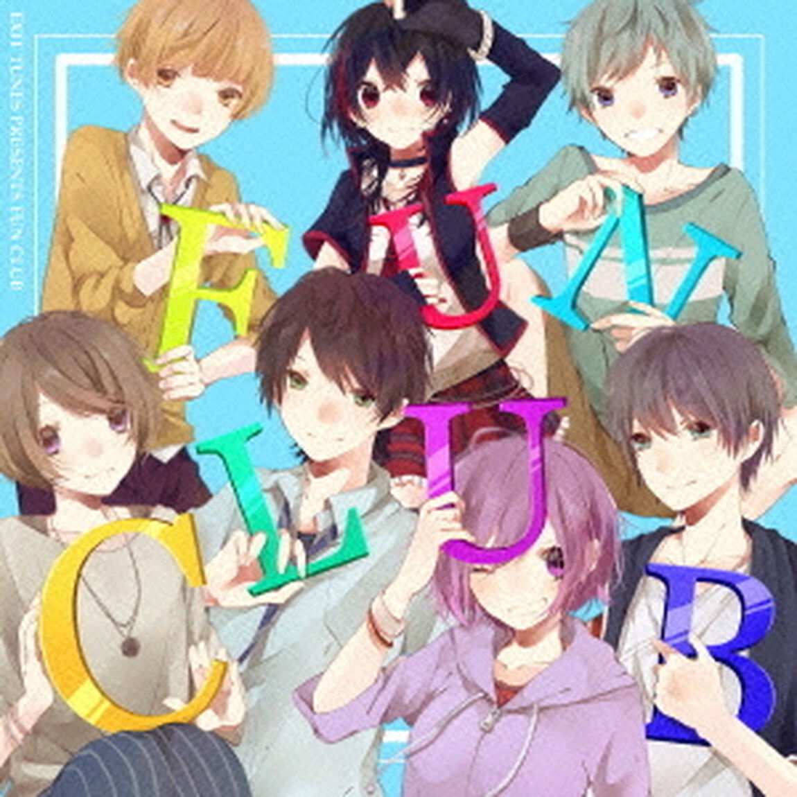 EXIT　TUNES　PRESENTS　FUN　CLUB（ＣＤ）