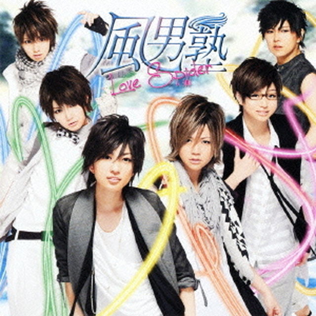 Love　Spider（ＣＤ）