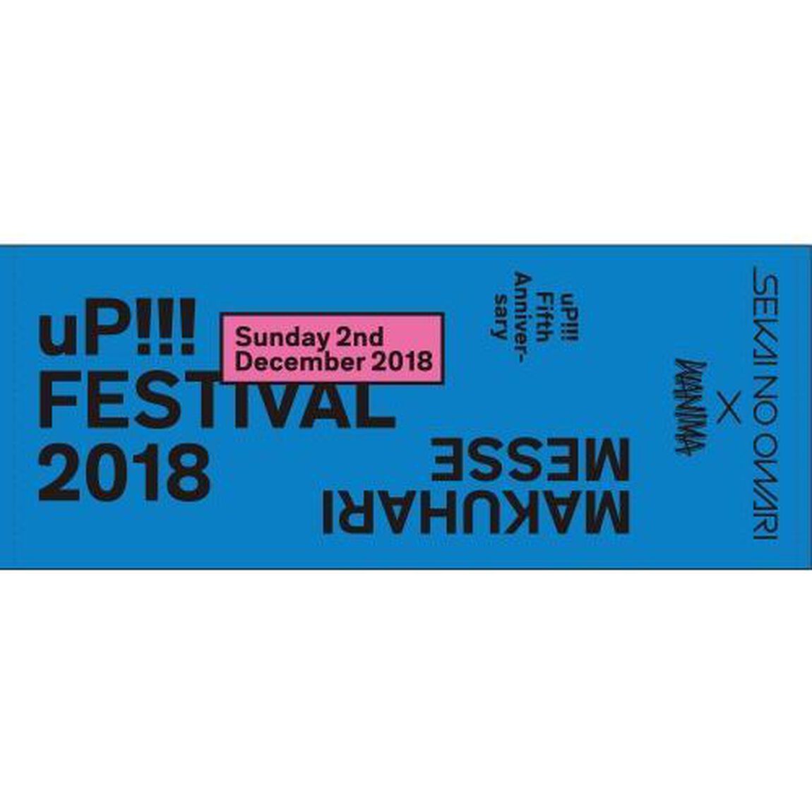 uP!!! FESTIVAL 2018オフィシャルタオル（BLUE）（その他）