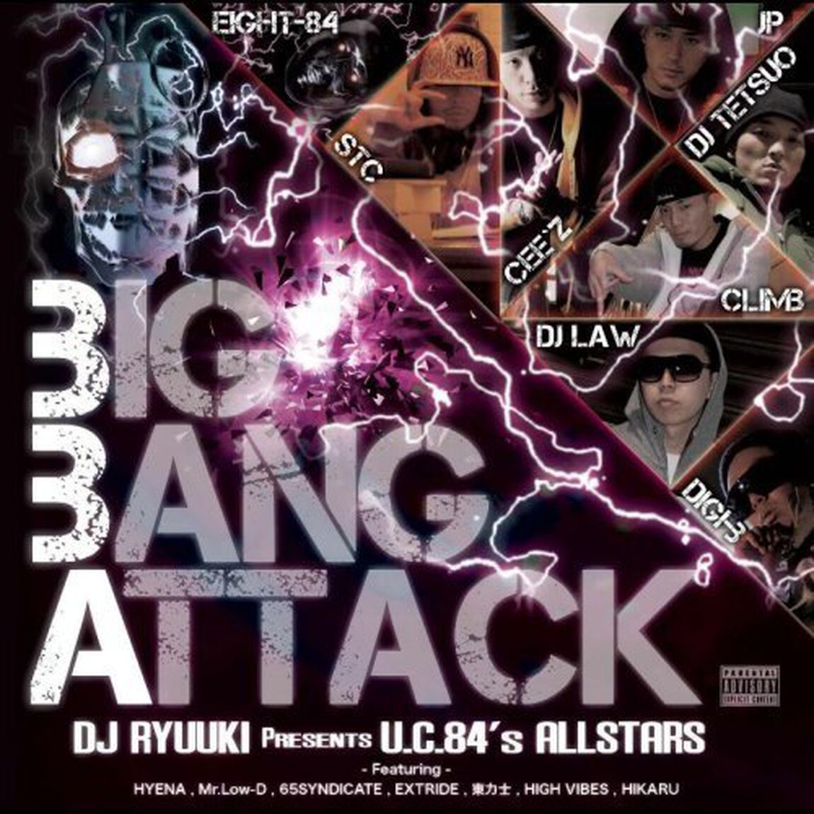 BIG　BANG　ATTACK（ＣＤ）