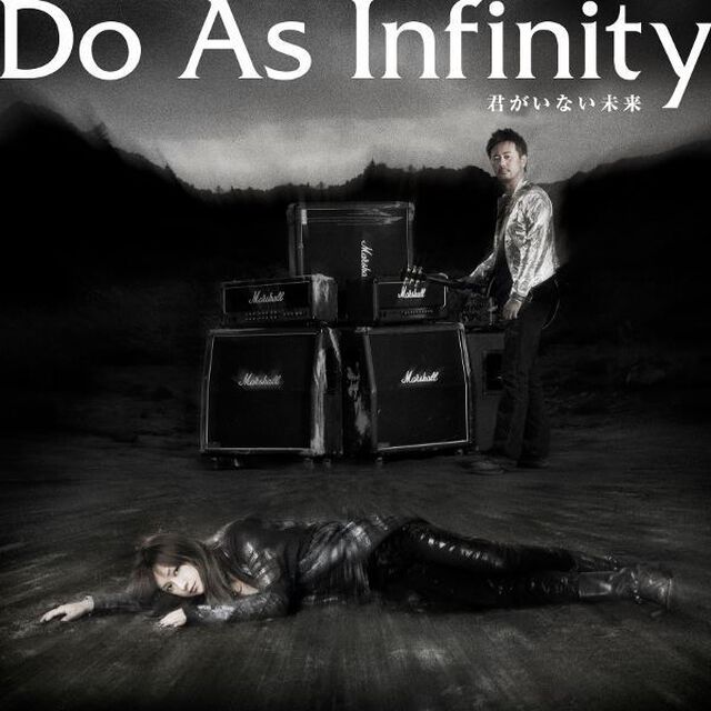 君がいない未来　〜Do　As　&times;　犬夜叉　SPECIAL　SINGLE〜（ＣＤ）