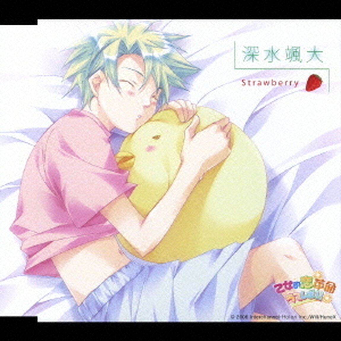 Strawberry（ＣＤ）