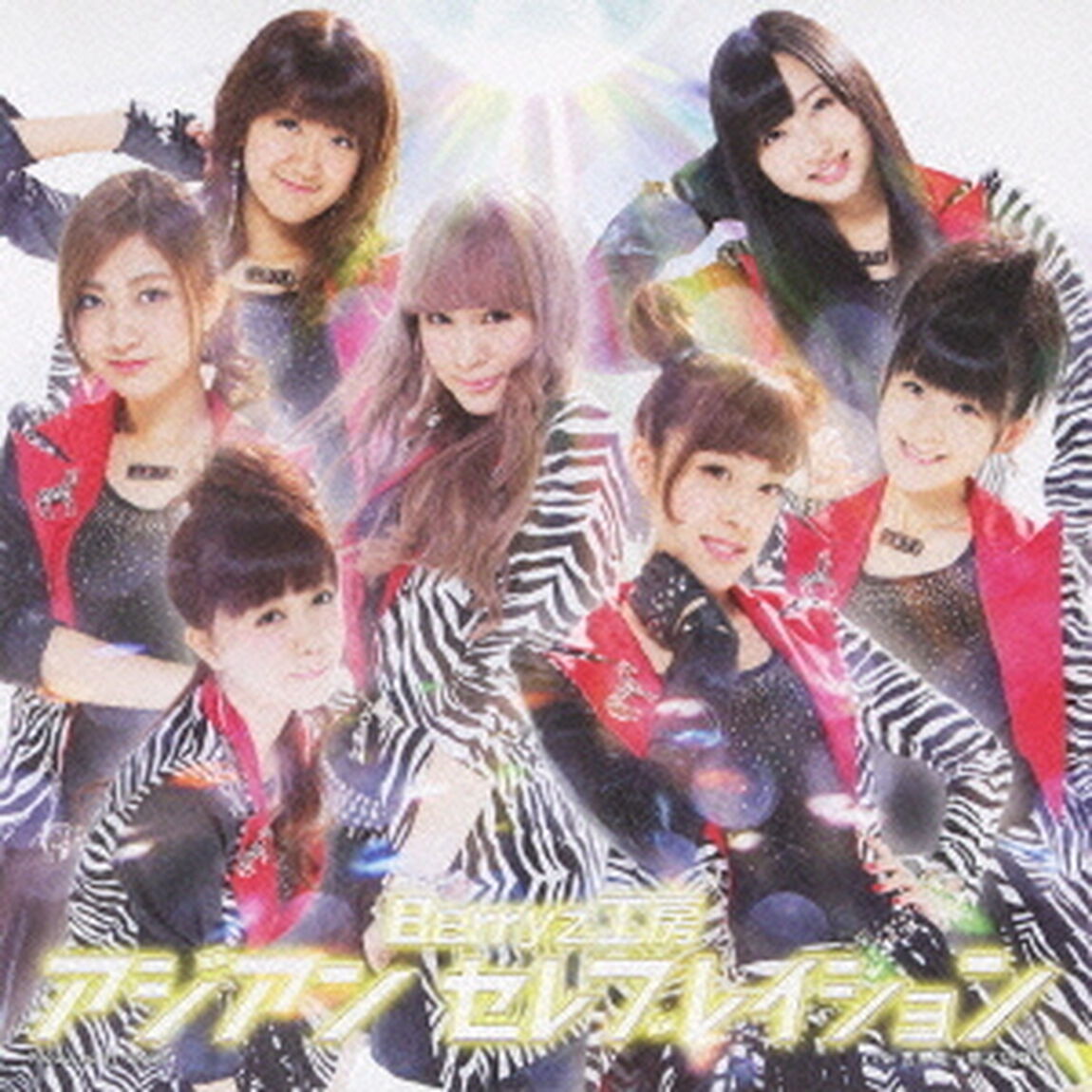 アジアン　セレブレイション（初回生産限定盤　A）（CDシングル）