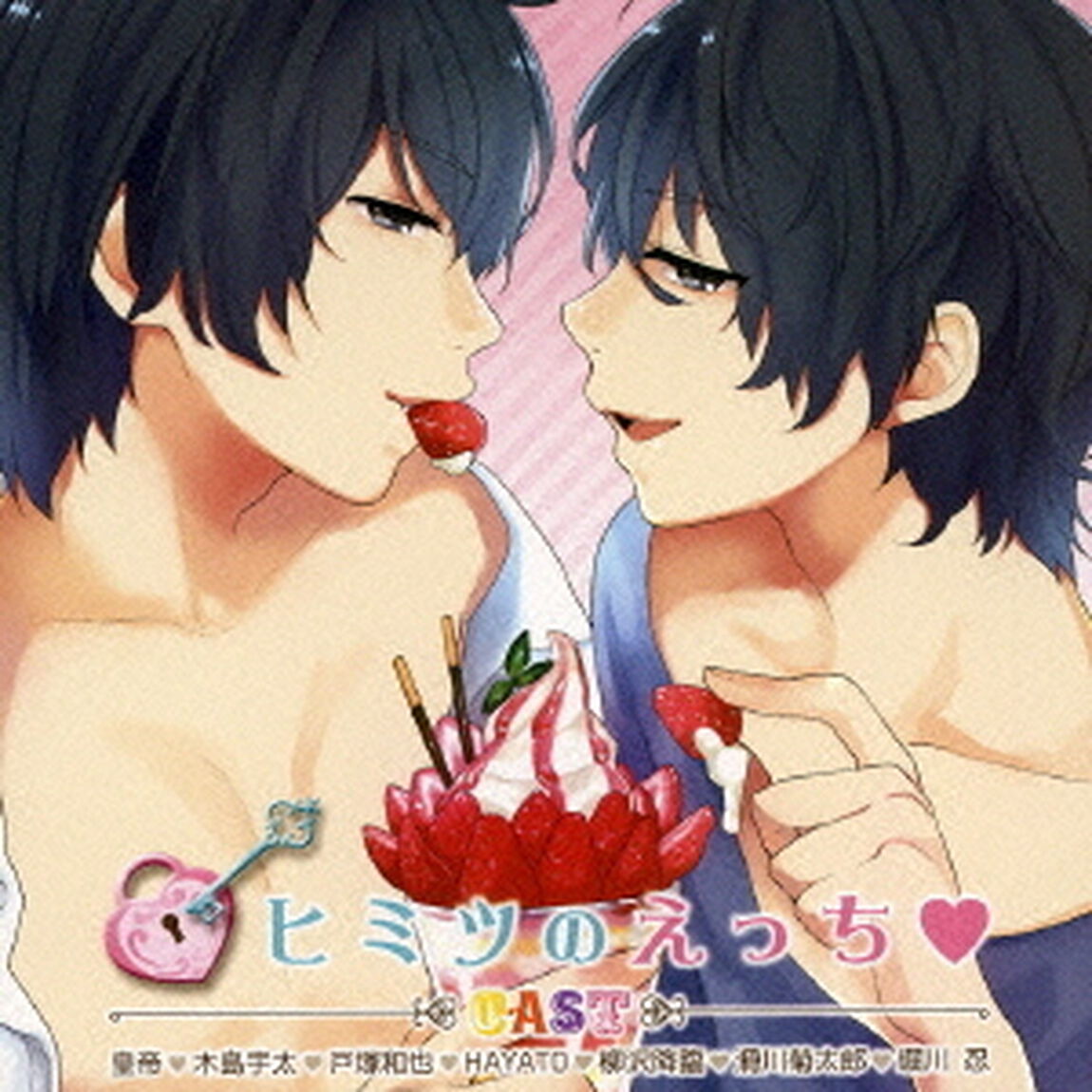 Velvet　Voice　petit　ドラマCD　ヒミツのえっち□（ＣＤ）