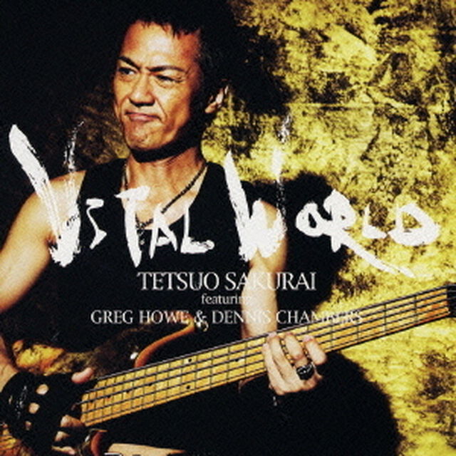 ヴァイタル・ワールド（ＣＤ）
