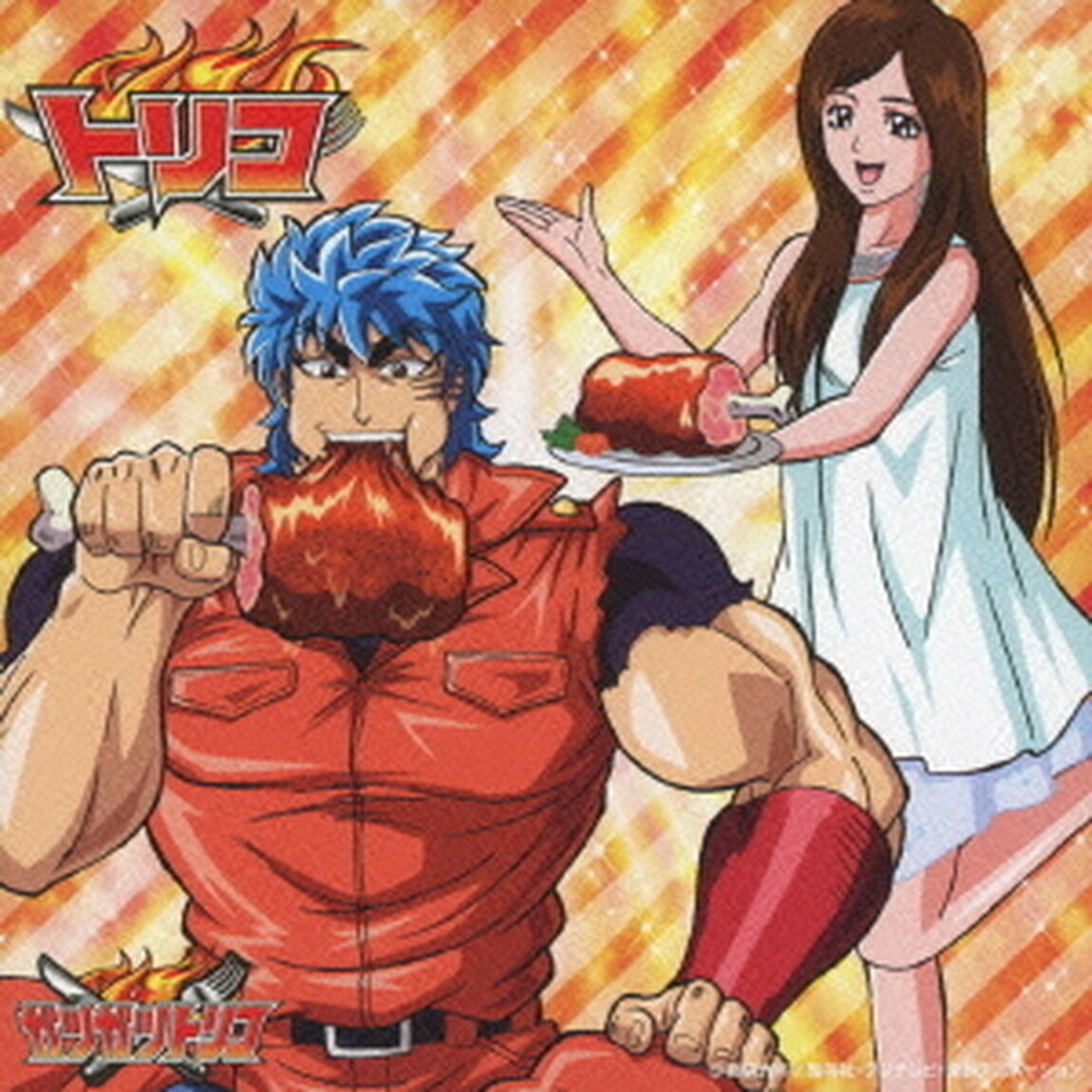 メガラバ（ＣＤ）