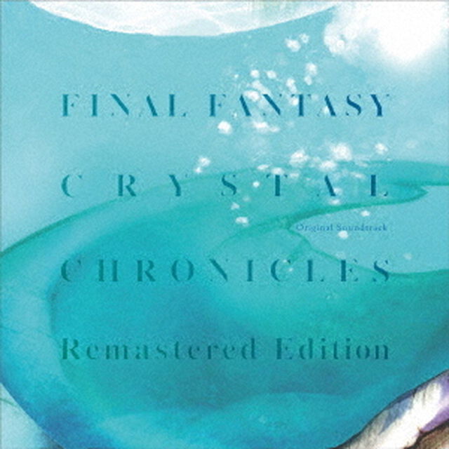 ファイナルファンタジー・クリスタルクロニクル　リマスター　オリジナル・サウンドトラック（ＣＤ）