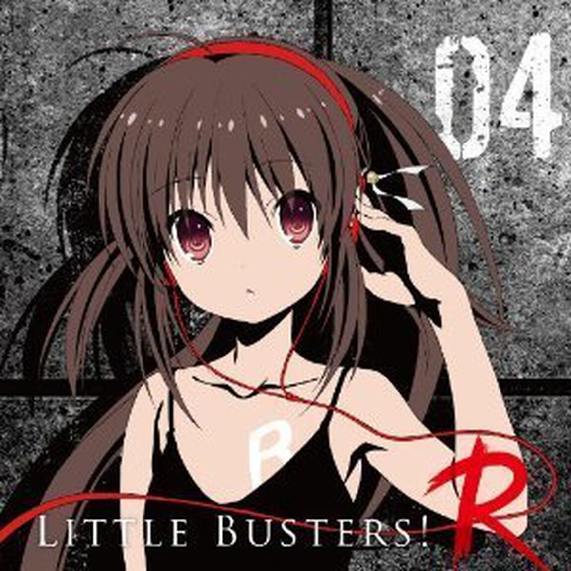 ラジオCD「リトルバスターズ！R」Vol.4（ＣＤ）