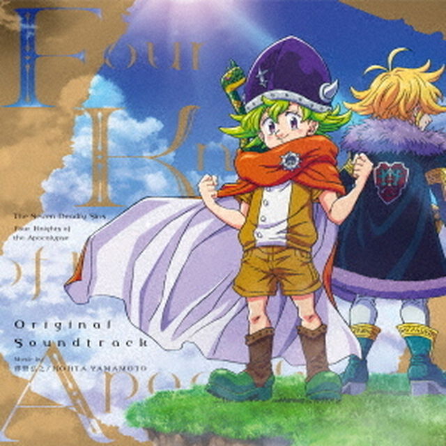 「七つの大罪 黙示録の四騎士」オリジナル・サウンドトラック（ＣＤ）