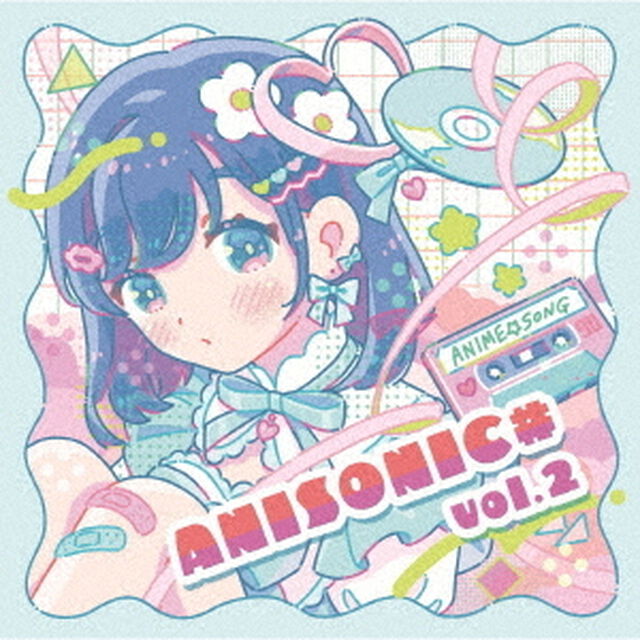 ANISONIC＃　vol．2（ＣＤ）