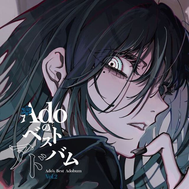 Ado／Adoのベストアドバム Vol.2（アナログ盤／2LP）（LP盤（アナログ盤））