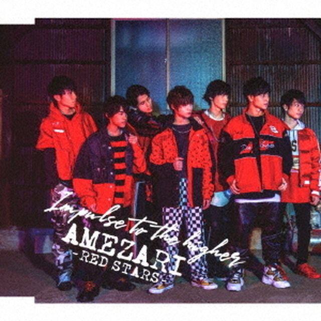 Impulse　to　the　higher／ズバッと！オ・ノ・マ・ト・ペ！（ＣＤ）