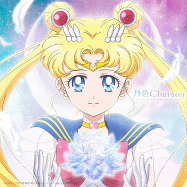 V.A／月色Chainon 【Eternal盤 CD＋Blu-ray】（ＣＤ）
