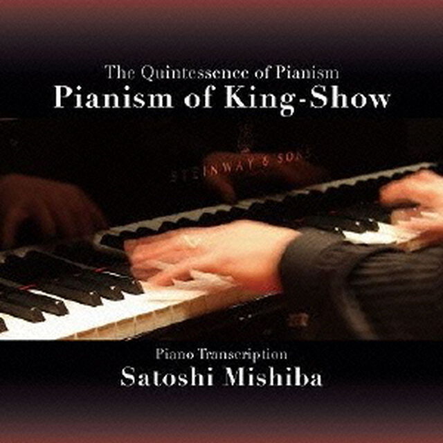 Pianism　of　King－Show（ＣＤ）