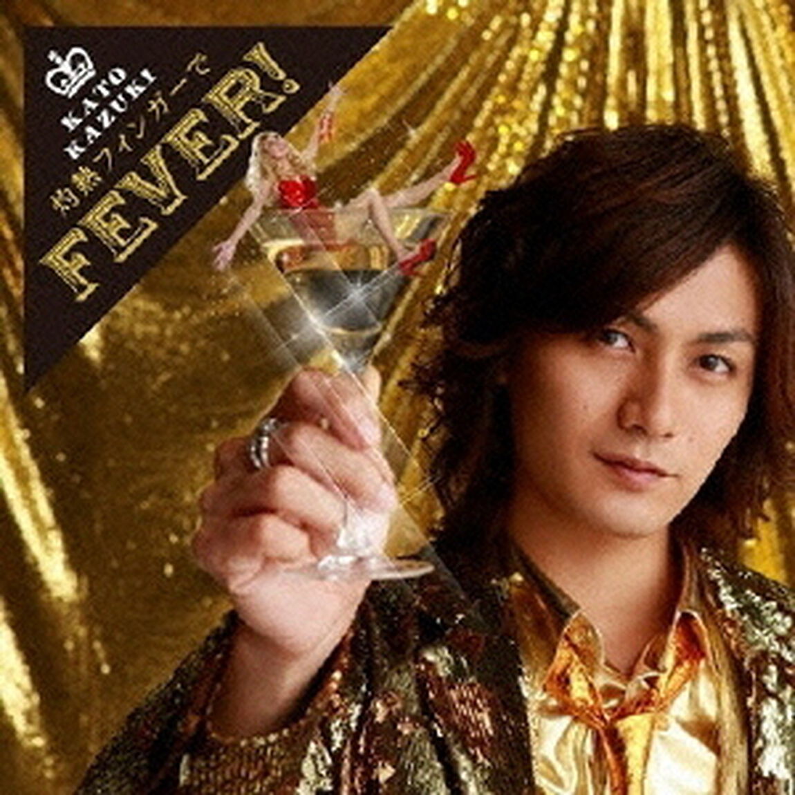 灼熱フィンガーでFEVER！（初回限定盤）（CDシングル）