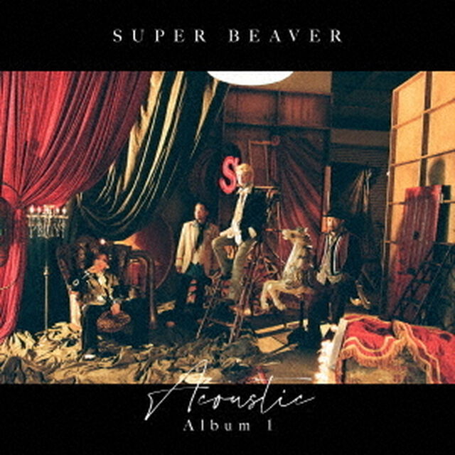SUPER BEAVER／Acoustic Album 1（初回生産限定盤A／CD+Blu-ray）（特典なし）（ＣＤ）