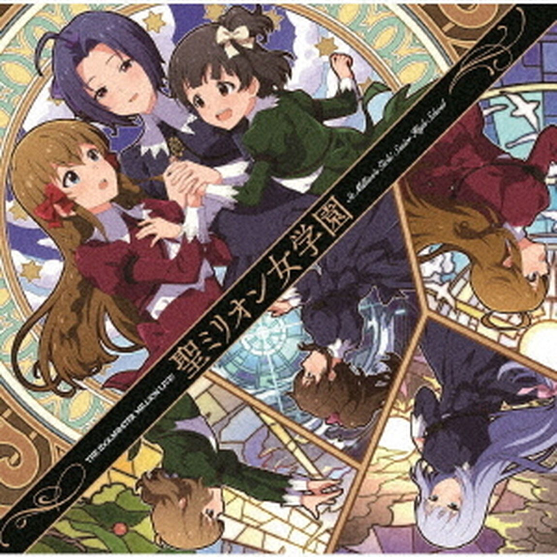 THE　IDOLM＠STER　MILLION　LIVE！　聖ミリオン女学園（ＣＤ）