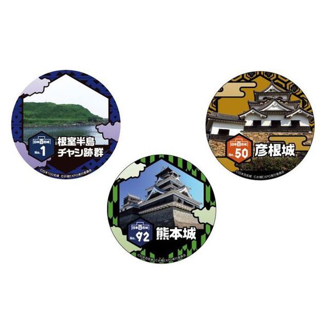 お城EXPO／日本100名城トレーディング缶バッジ（全100種）（その他）